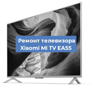 Замена инвертора на телевизоре Xiaomi Mi TV EA55 в Воронеже